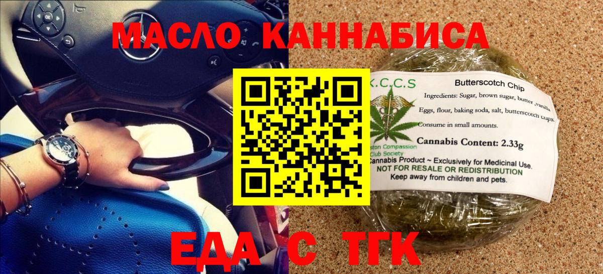 Орехово-Зуево  Canna-Cookies марихуана  Вход с VPN 