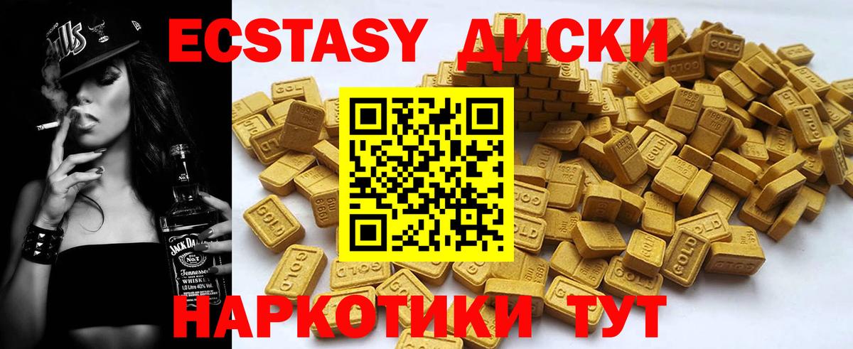 Орехово-Зуево  Ecstasy Punisher    маркетплейс  Вход с VPN  Ecstasy 