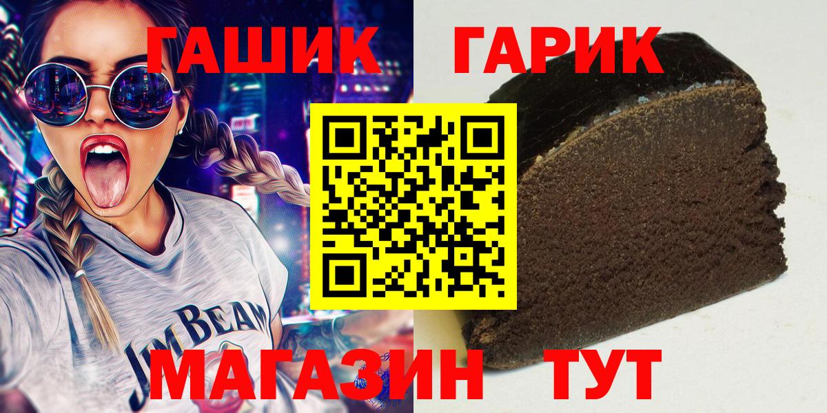 Гашиш Изолятор  Вход с VPN  Орехово-Зуево 