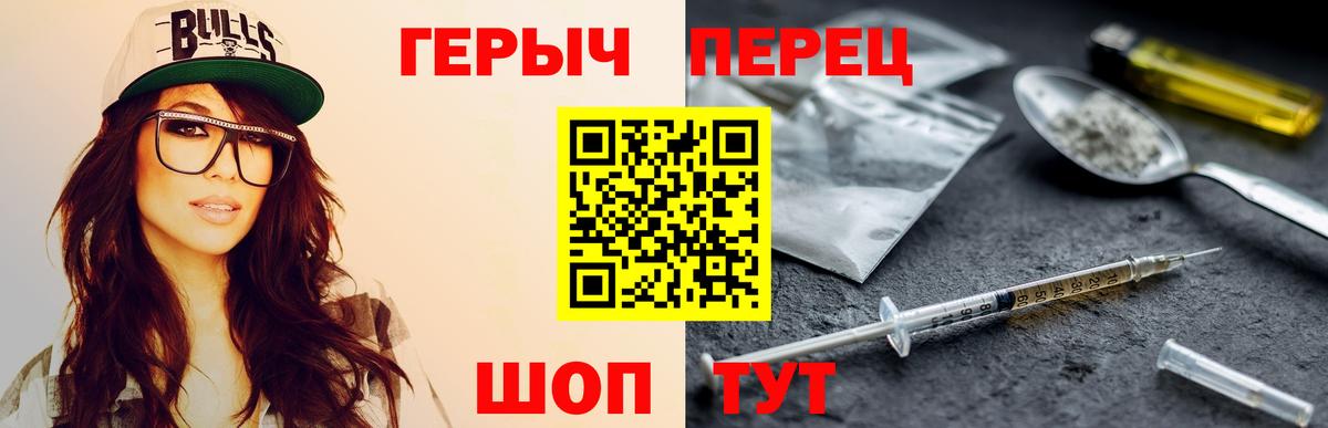 Орехово-Зуево  Героин VHQ  Героин  Вход с VPN 