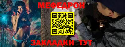 меф VHQ Татарск