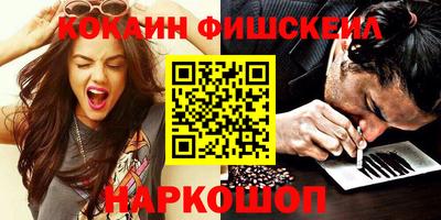 меф VHQ Татарск