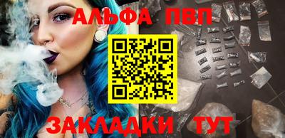 apvp Тара