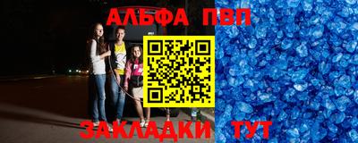 меф VHQ Татарск