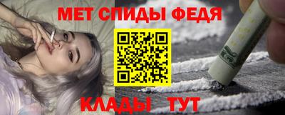 apvp Тара