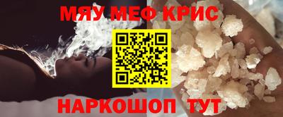 меф VHQ Татарск