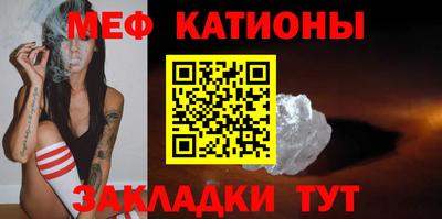 меф VHQ Татарск
