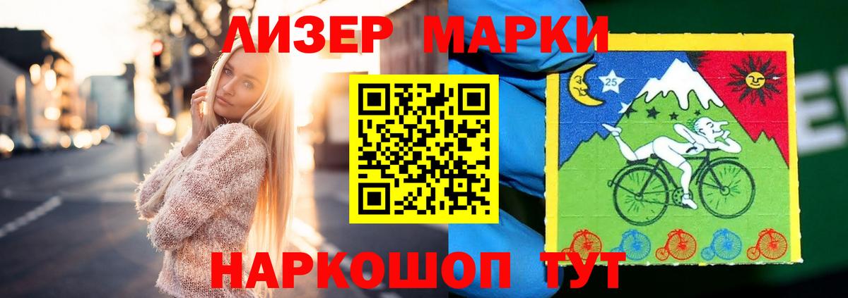 LSD-25 экстази кислота Орехово-Зуево
