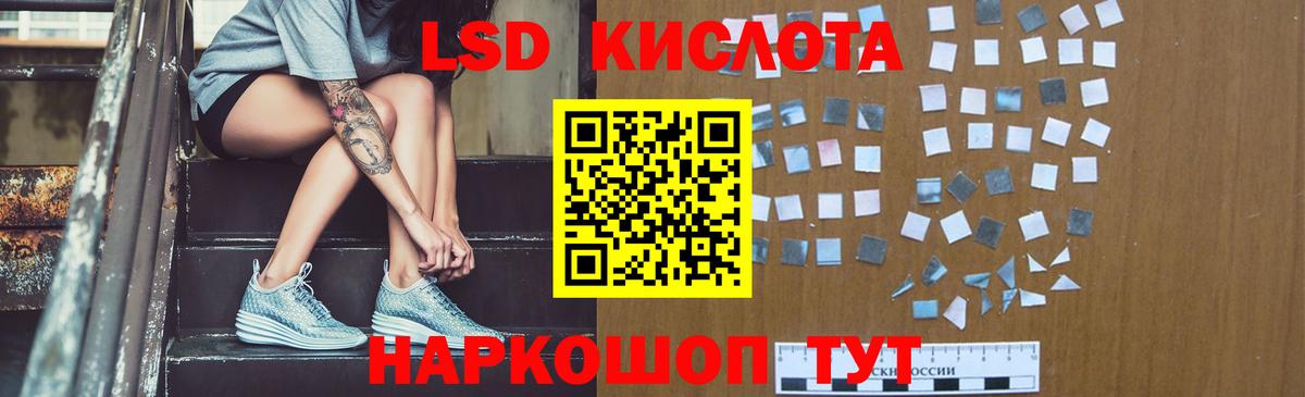 Орехово-Зуево  Лсд 25 экстази ecstasy  Лсд 25 экстази кислота  Вход с VPN 