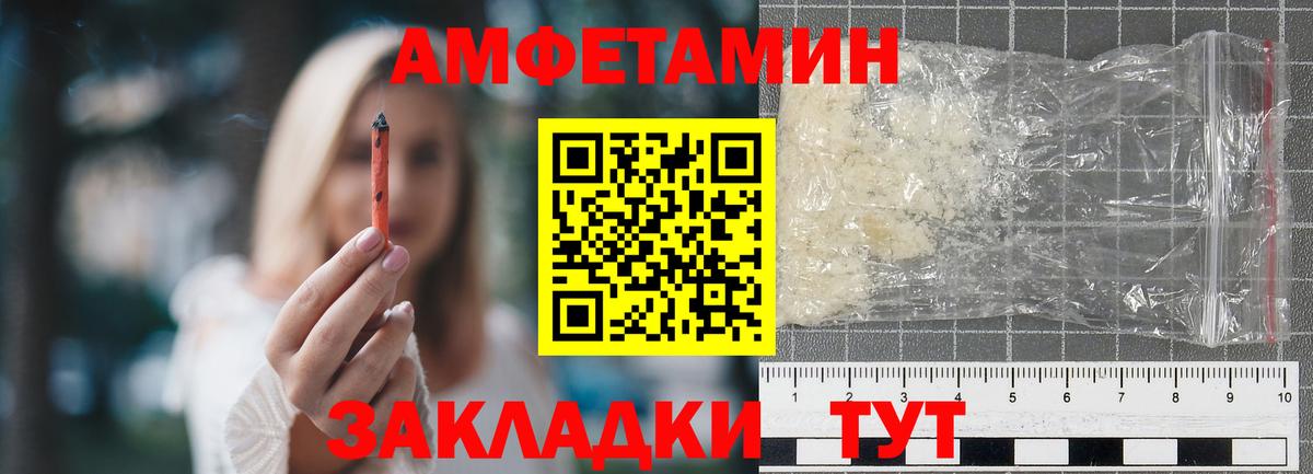 Первитин мет Орехово-Зуево