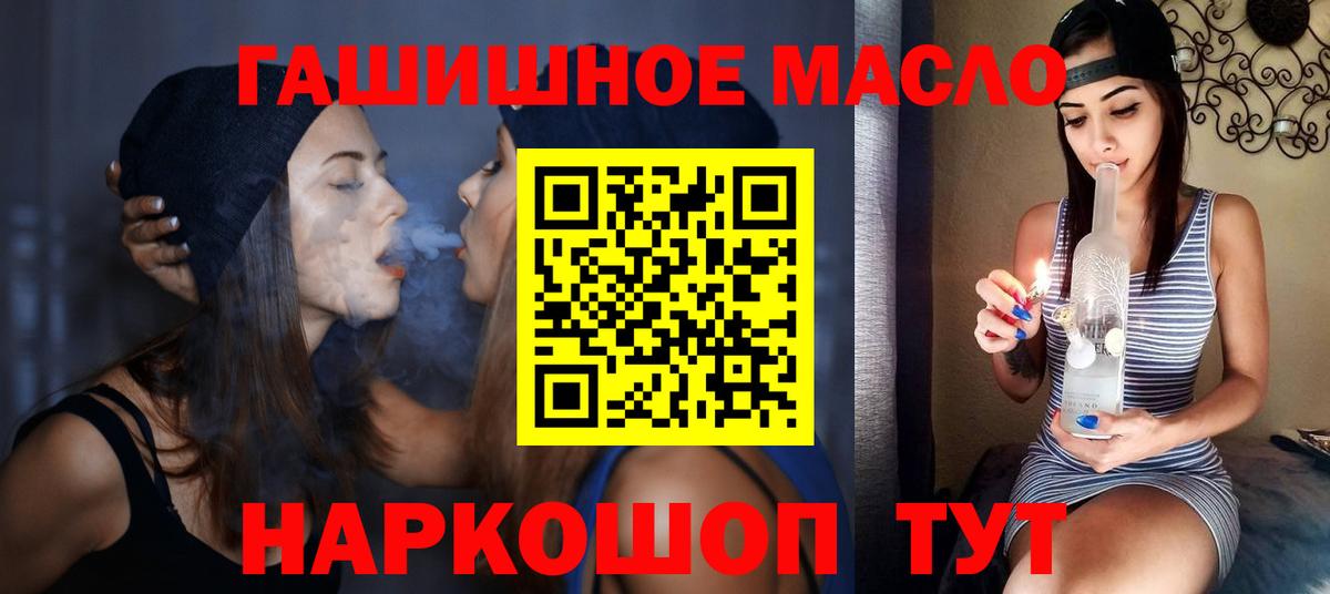 Дистиллят ТГК жижа Орехово-Зуево
