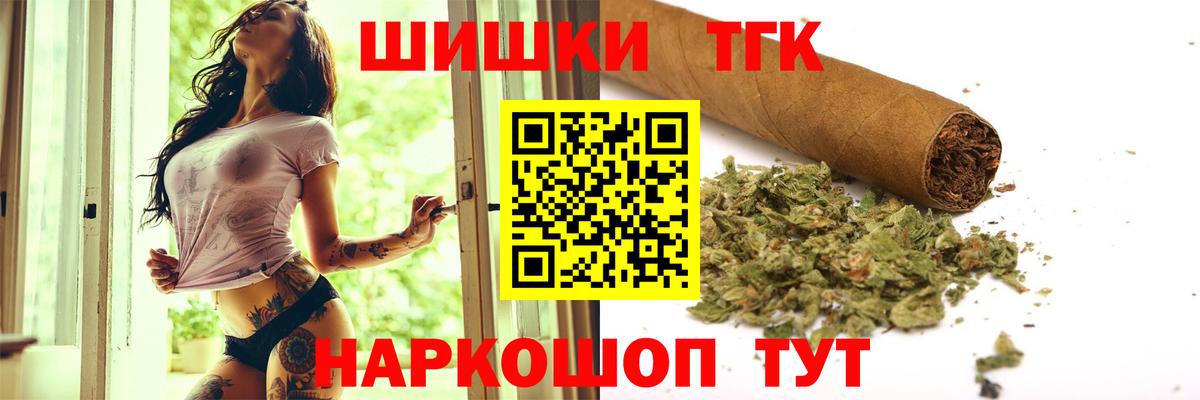 Орехово-Зуево  Бошки Шишки White Widow  Вход с VPN  Марихуана AK-47  Бошки Шишки марихуана  Бошки марихуана AK-47 