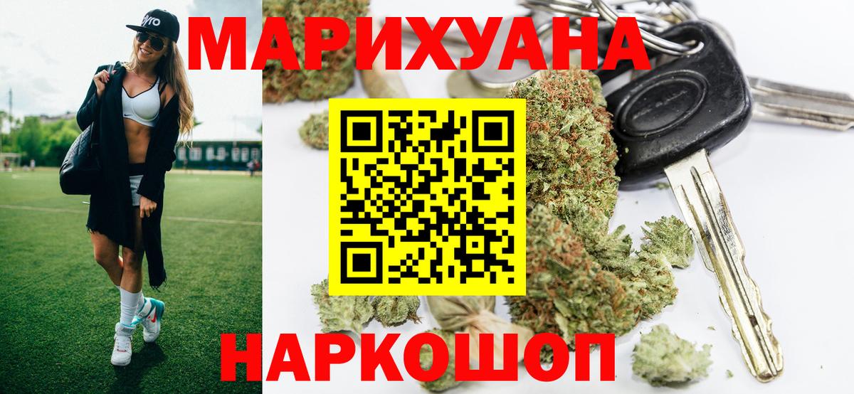 Галлюциногенные грибы Орехово-Зуево